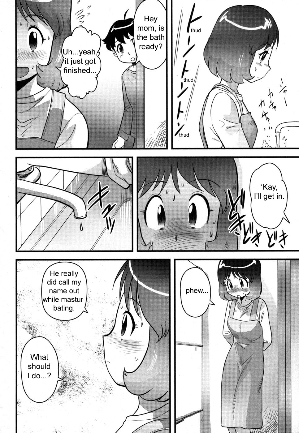 Okaasan to Issho | Together with Mom page 4 full