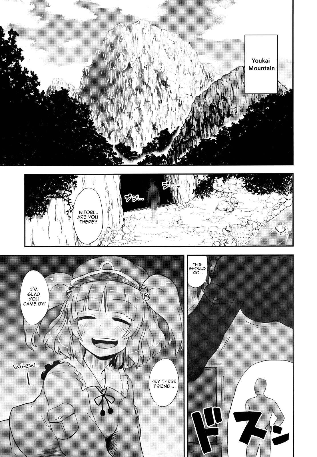 Nitori no Onahoya-san | Nitori's Ona-Hole Store page 2 full
