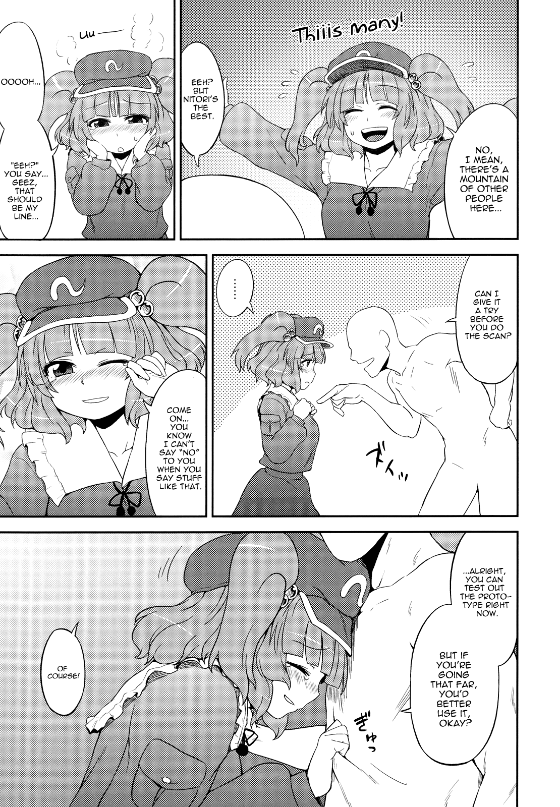 Nitori no Onahoya-san | Nitori's Ona-Hole Store page 8 full