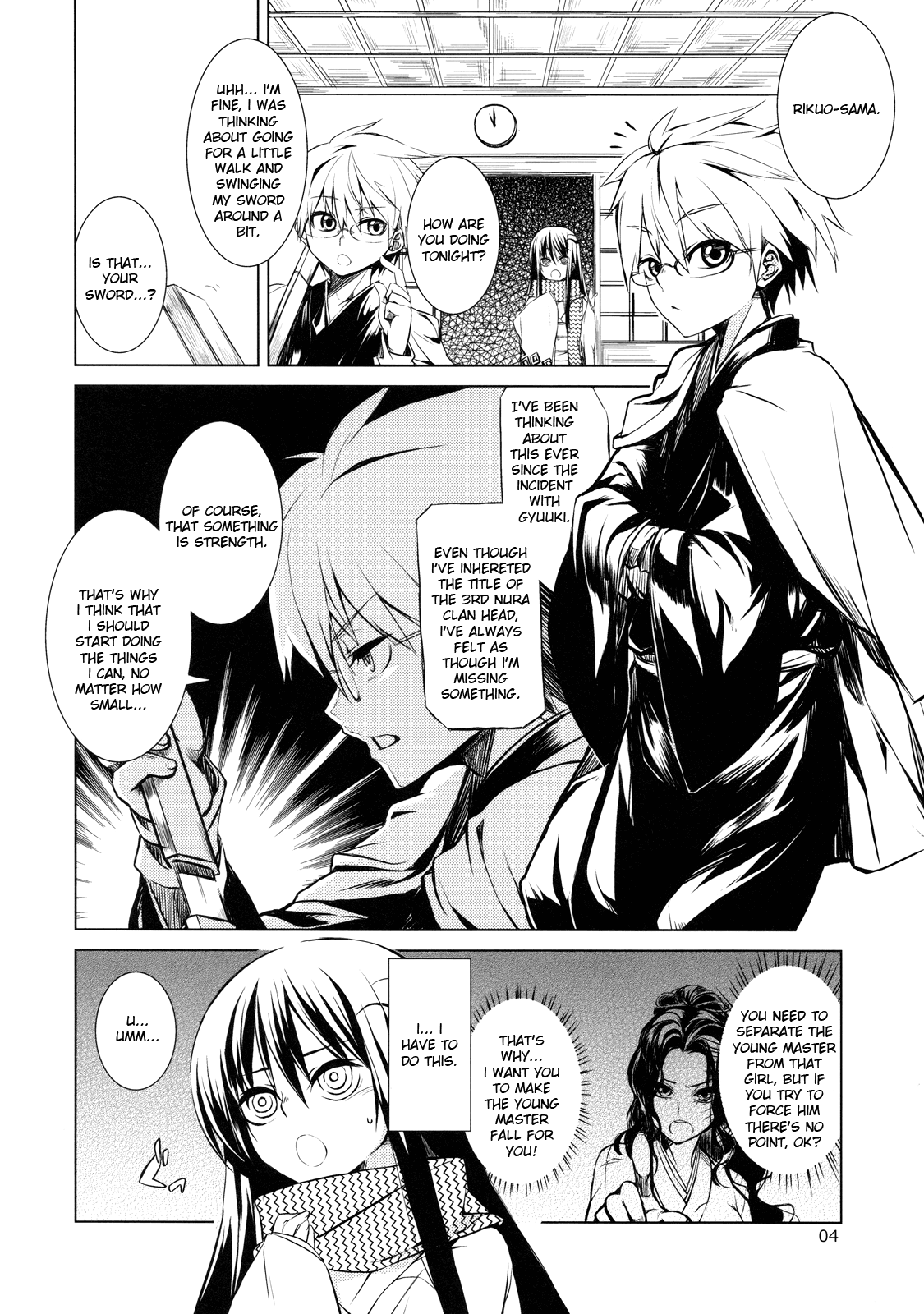 Setsugekka page 4 full