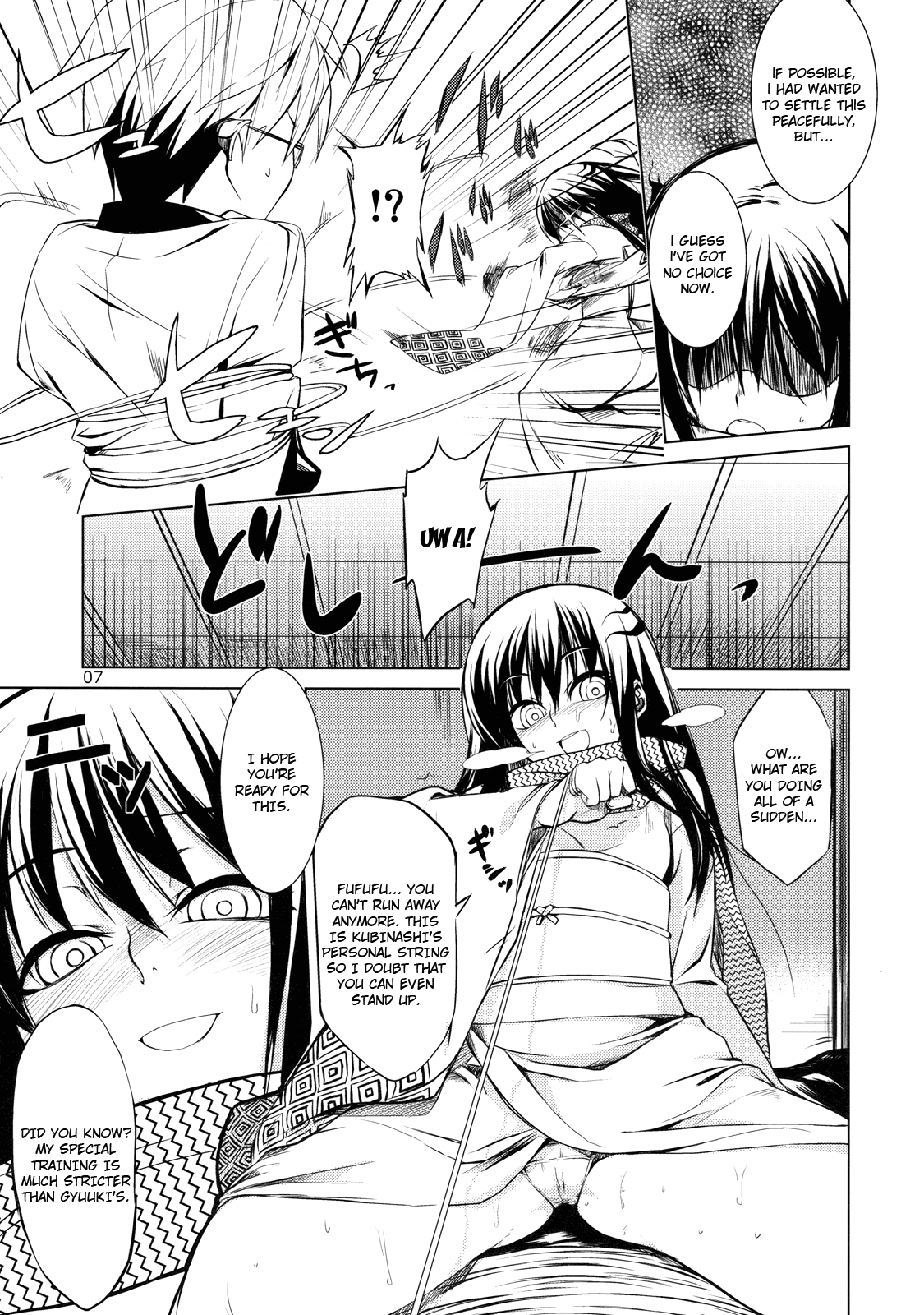 Setsugekka page 7 full