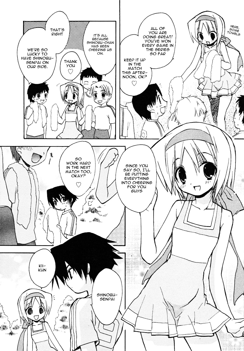 Cheer Manager page 2 full