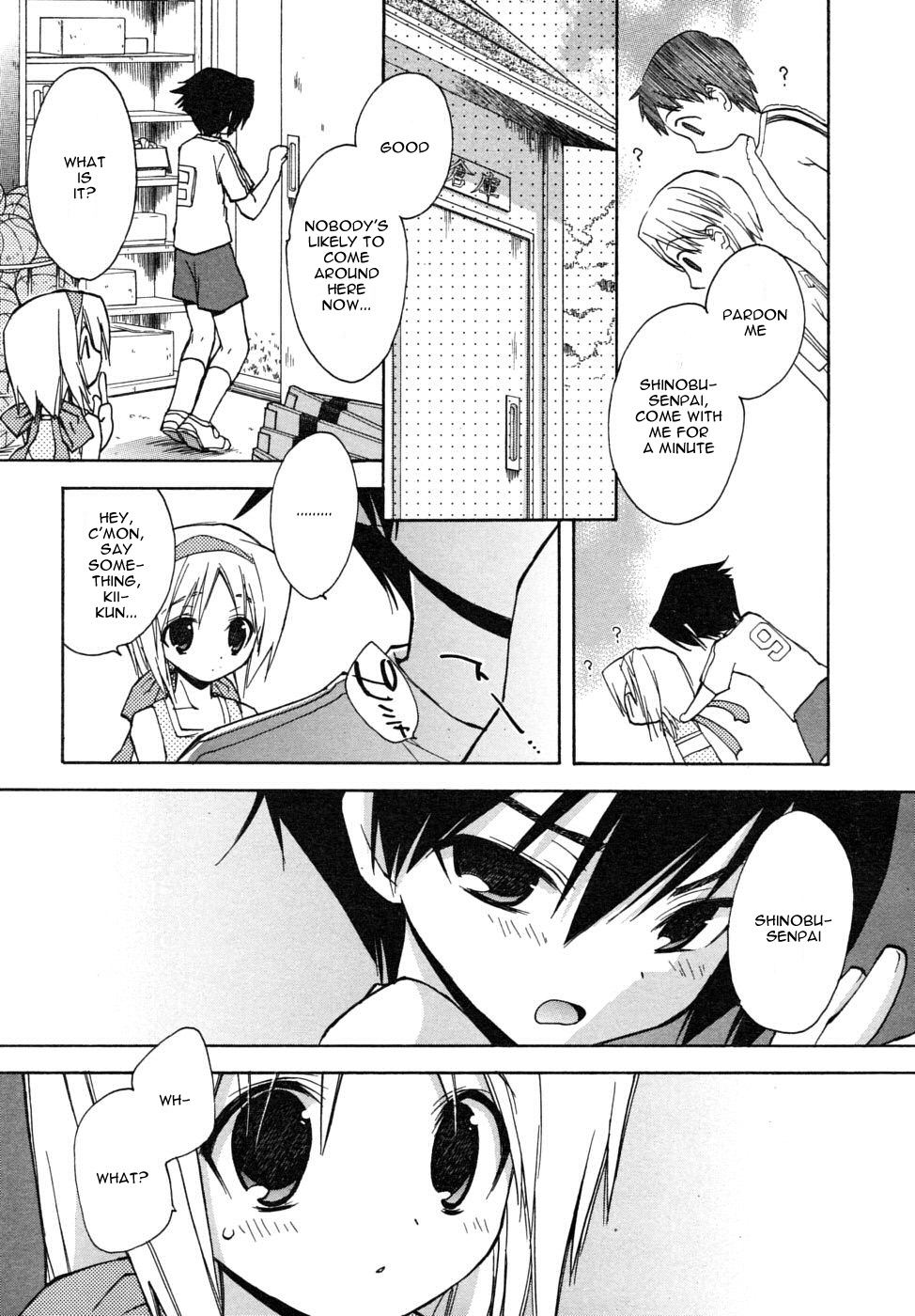 Cheer Manager page 3 full