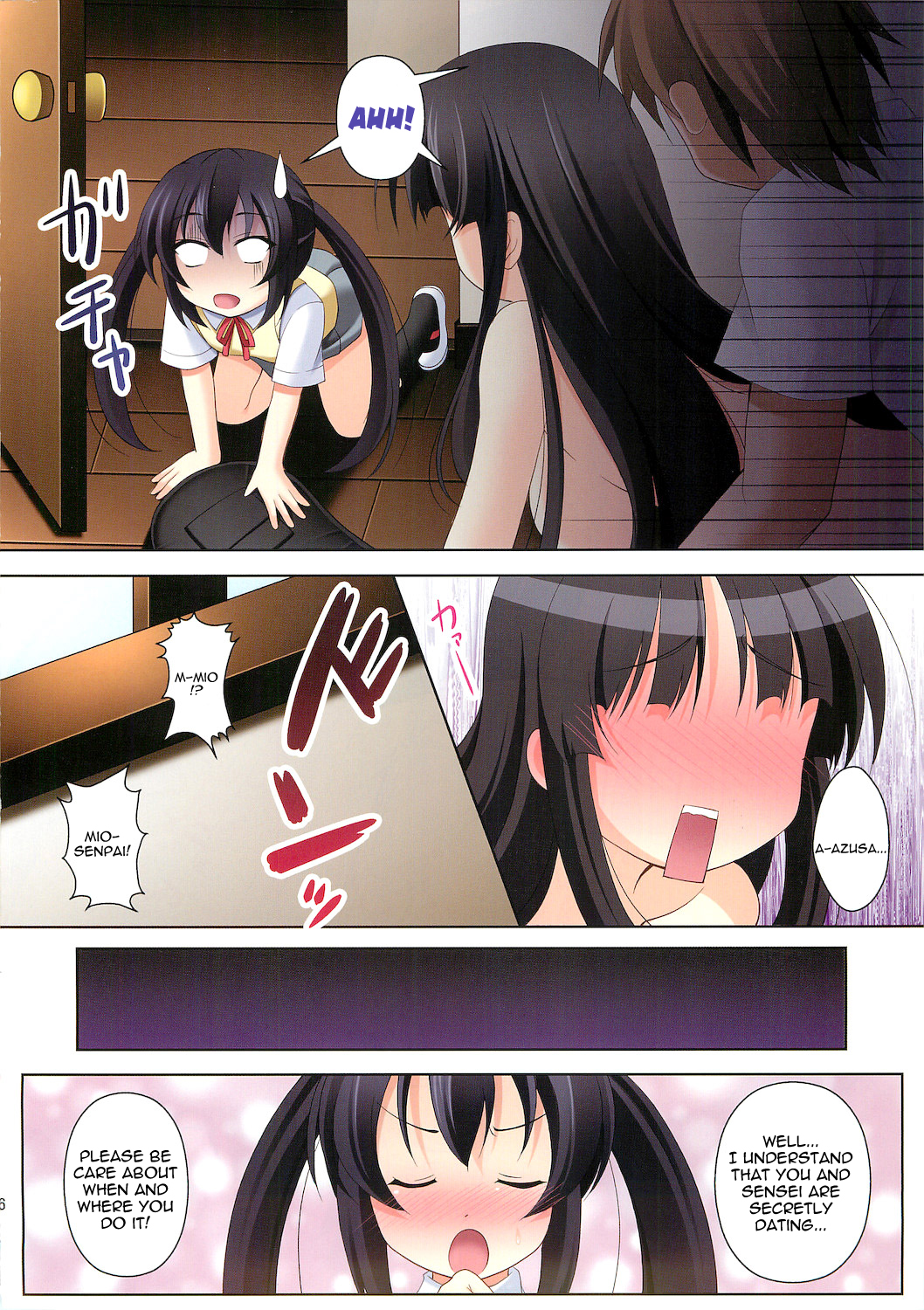 K-ON Buin no Sodate Kata | How to bring up K-ON Girl page 7 full