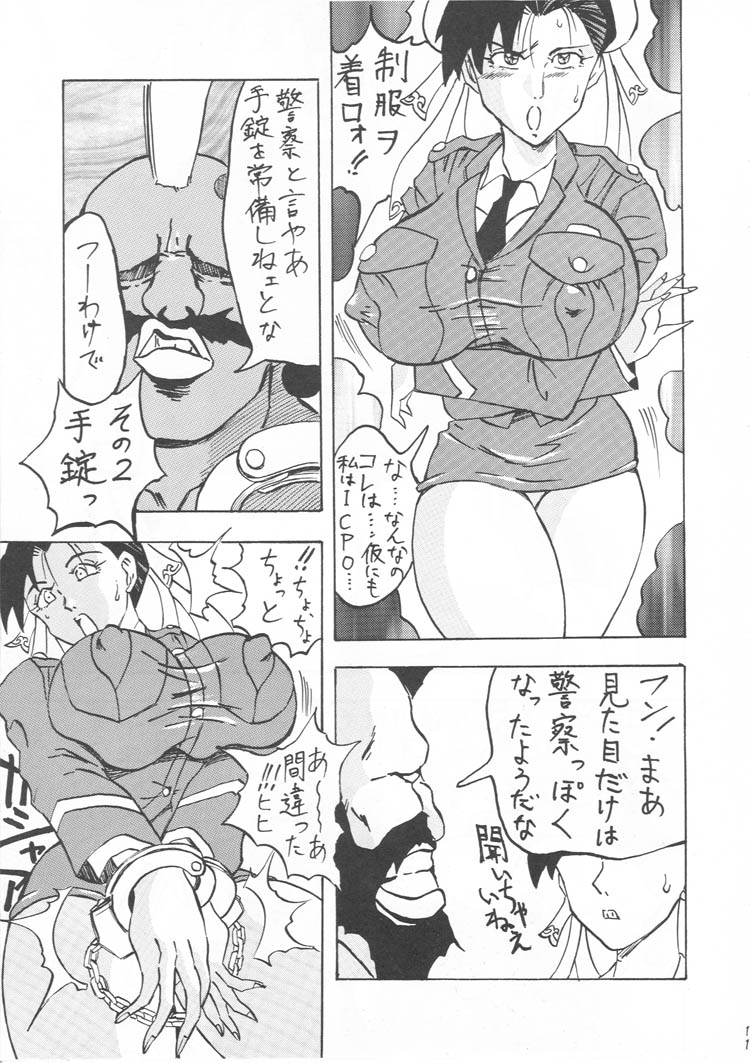 BIG NOISE page 10 full