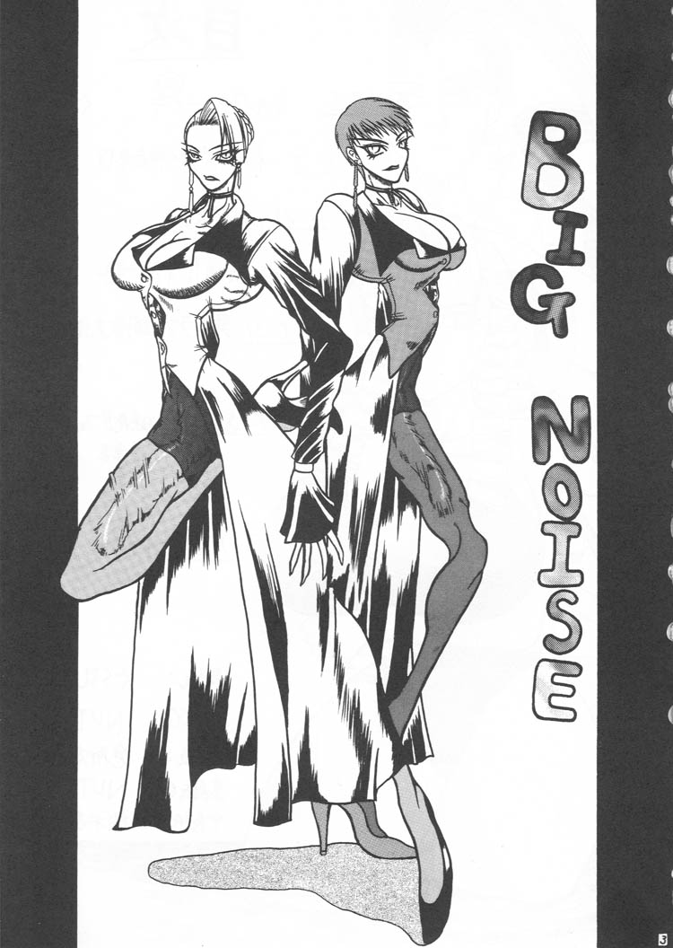 BIG NOISE page 2 full