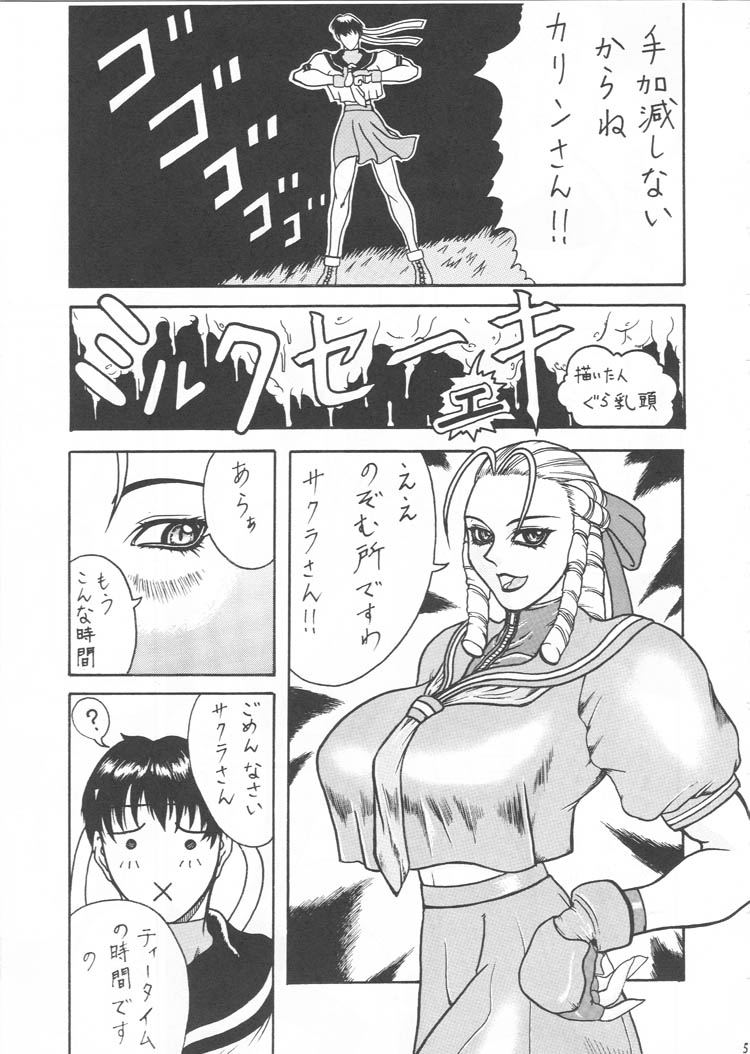 BIG NOISE page 4 full