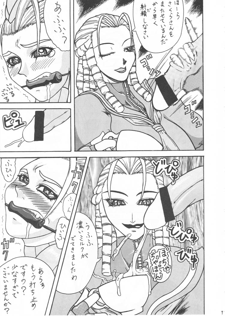 BIG NOISE page 6 full