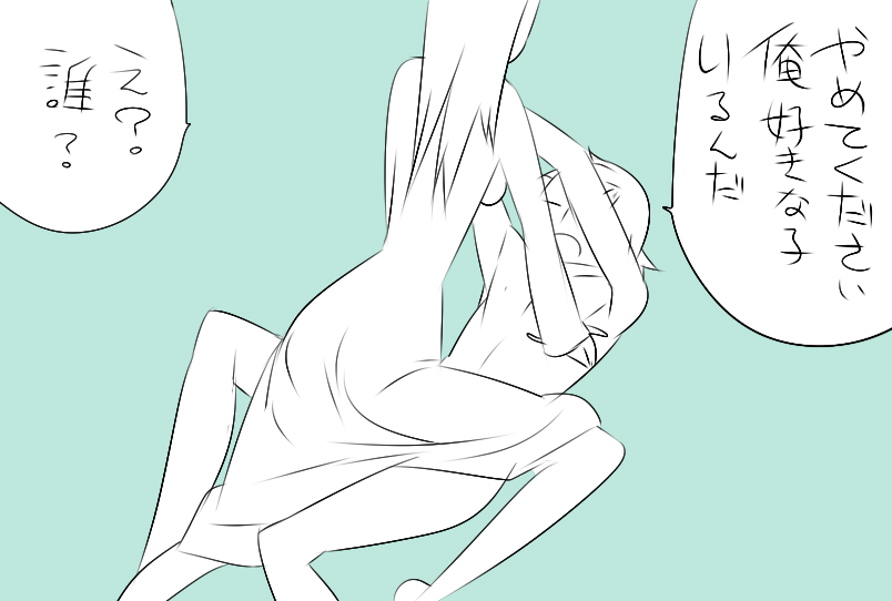 【ワソダと巨イ像】沸きっぱ脳 page 6 full