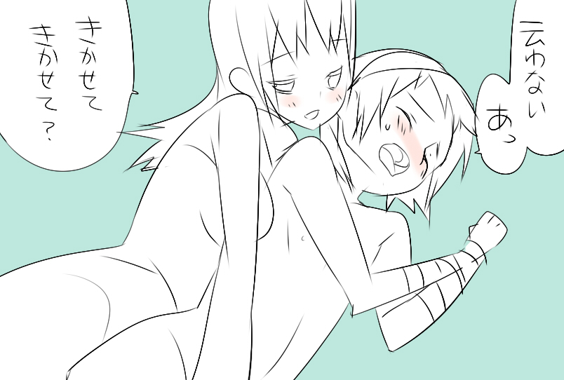 【ワソダと巨イ像】沸きっぱ脳 page 7 full