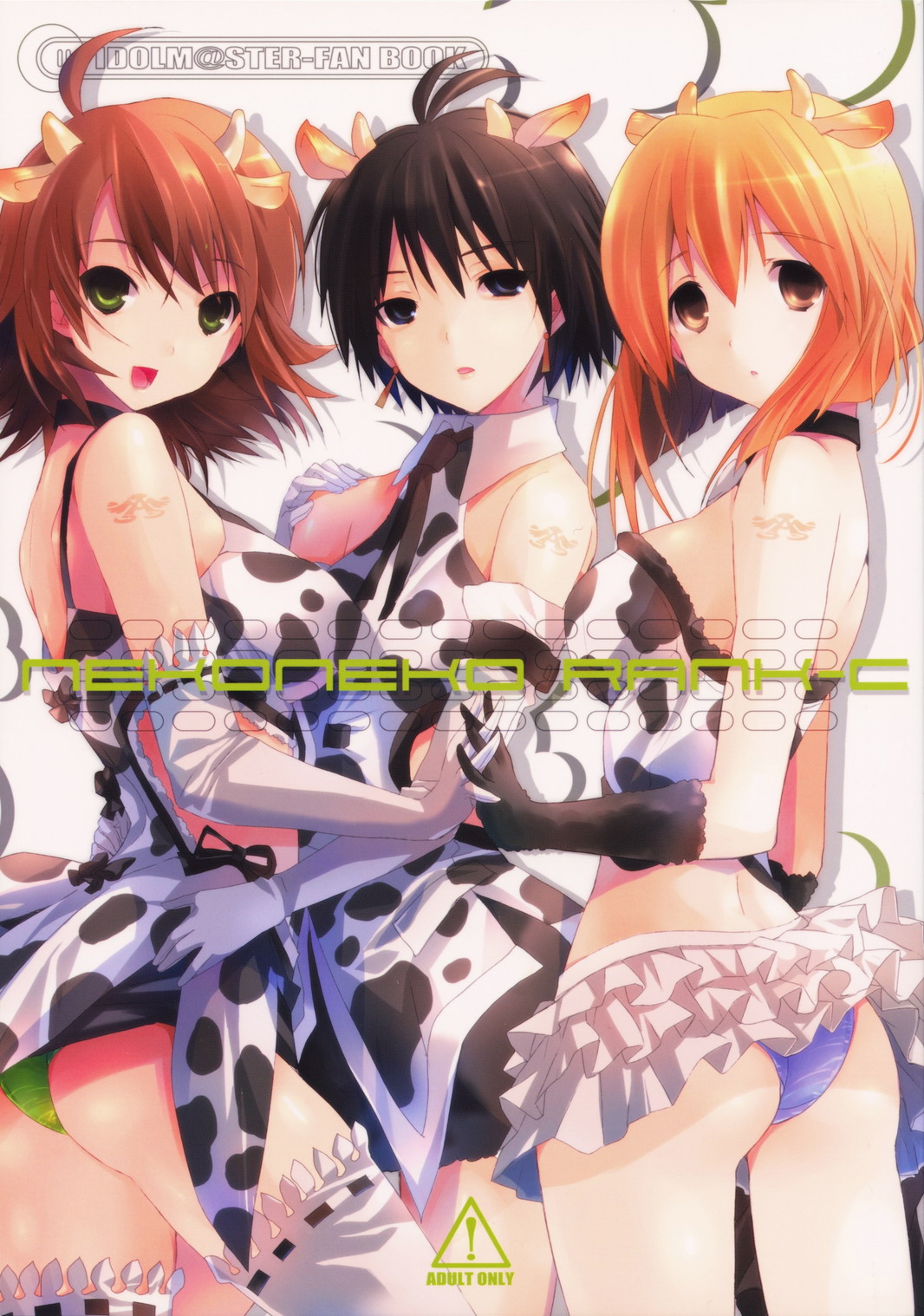 NekoNeko Rank C page 1 full