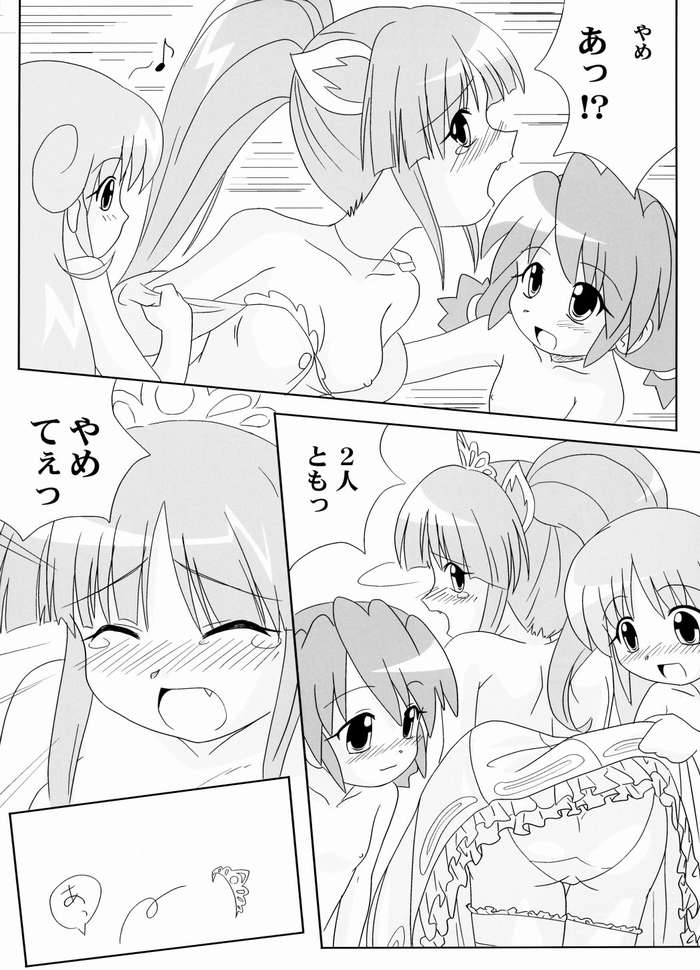 PH vol.1 page 10 full