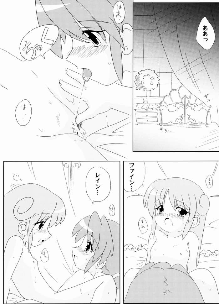 PH vol.1 page 4 full