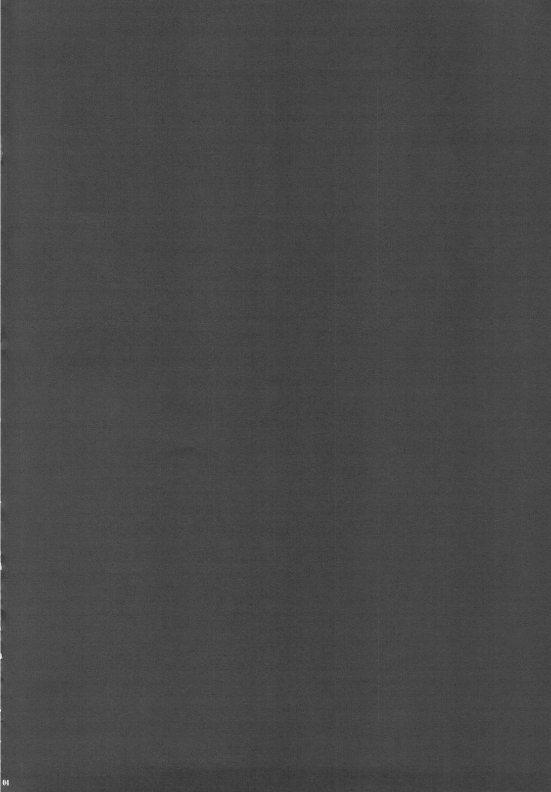 SENGOKU FROG page 4 full