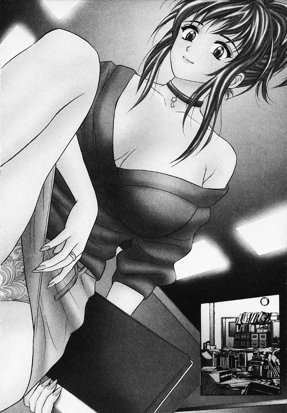 Otome Gaho - Sexy Entertainment page 8 full