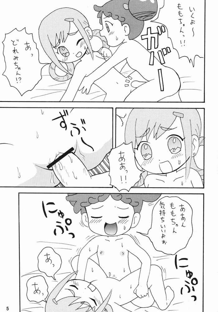 Doremi Hon 2 page 2 full