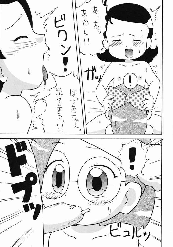 Doremi Hon 2 page 6 full