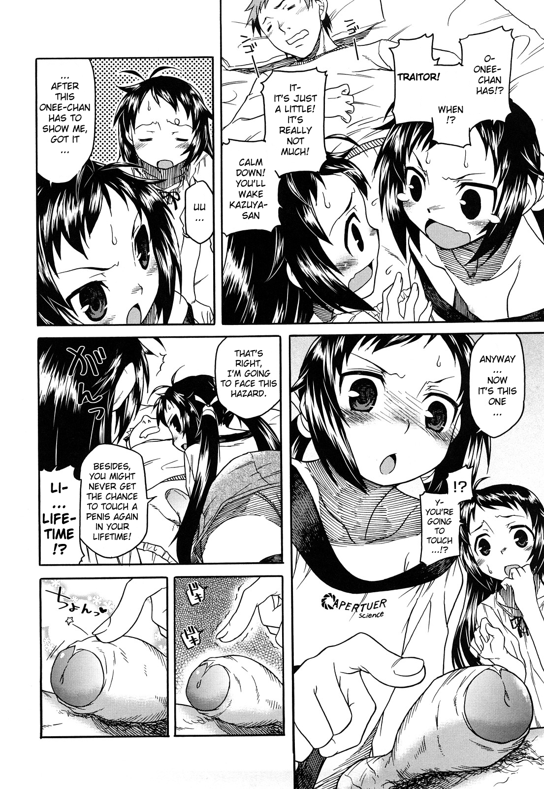 Shinkonsan Gokko Ch. 9 - Show Us Your Penis page 4 full