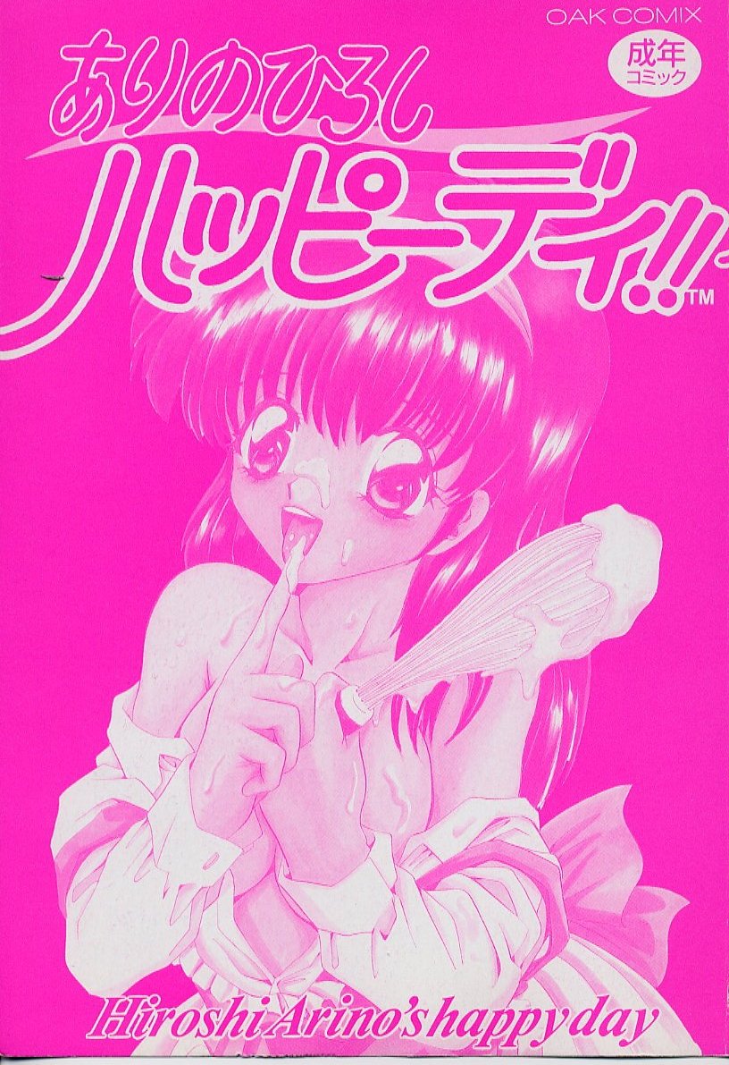 Happy Day !! page 3 full