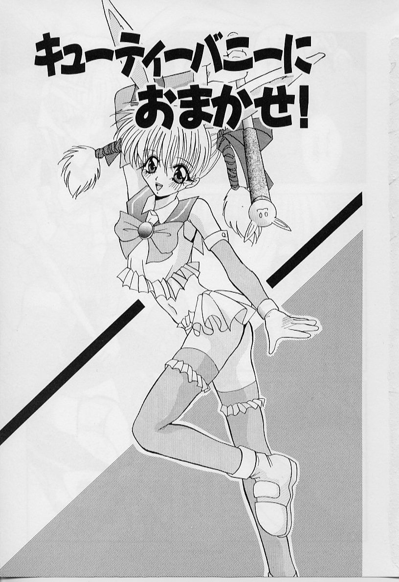 Happy Day !! page 7 full