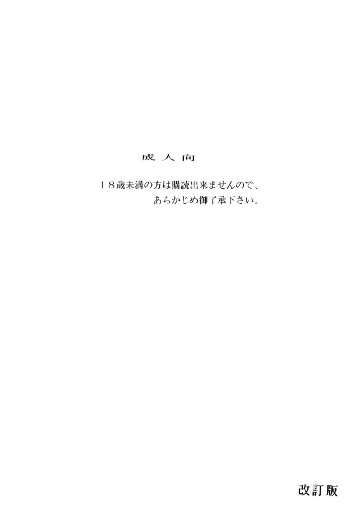 PURPLE TOWN page 2 full