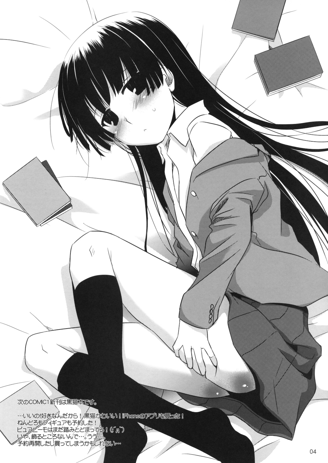 Rough Sketch 59 page 4 full