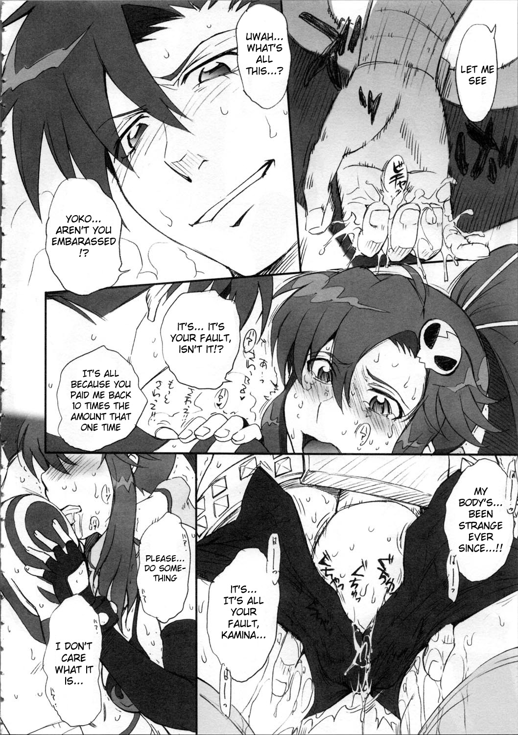 Otona no Drill page 8 full