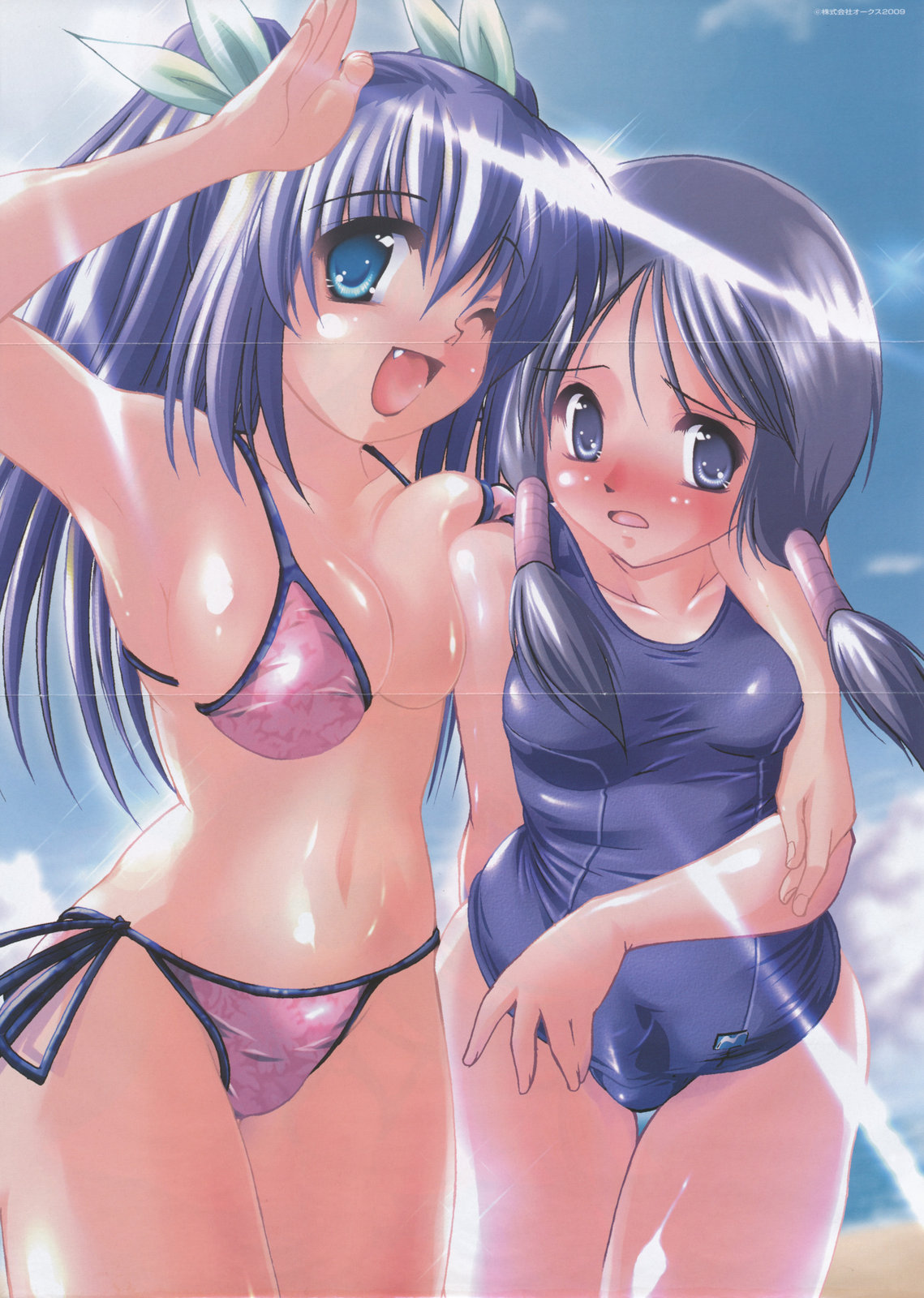 Rin to Miyako no Motto! Munekyun Diary -Shokai Genteiban- page 4 full