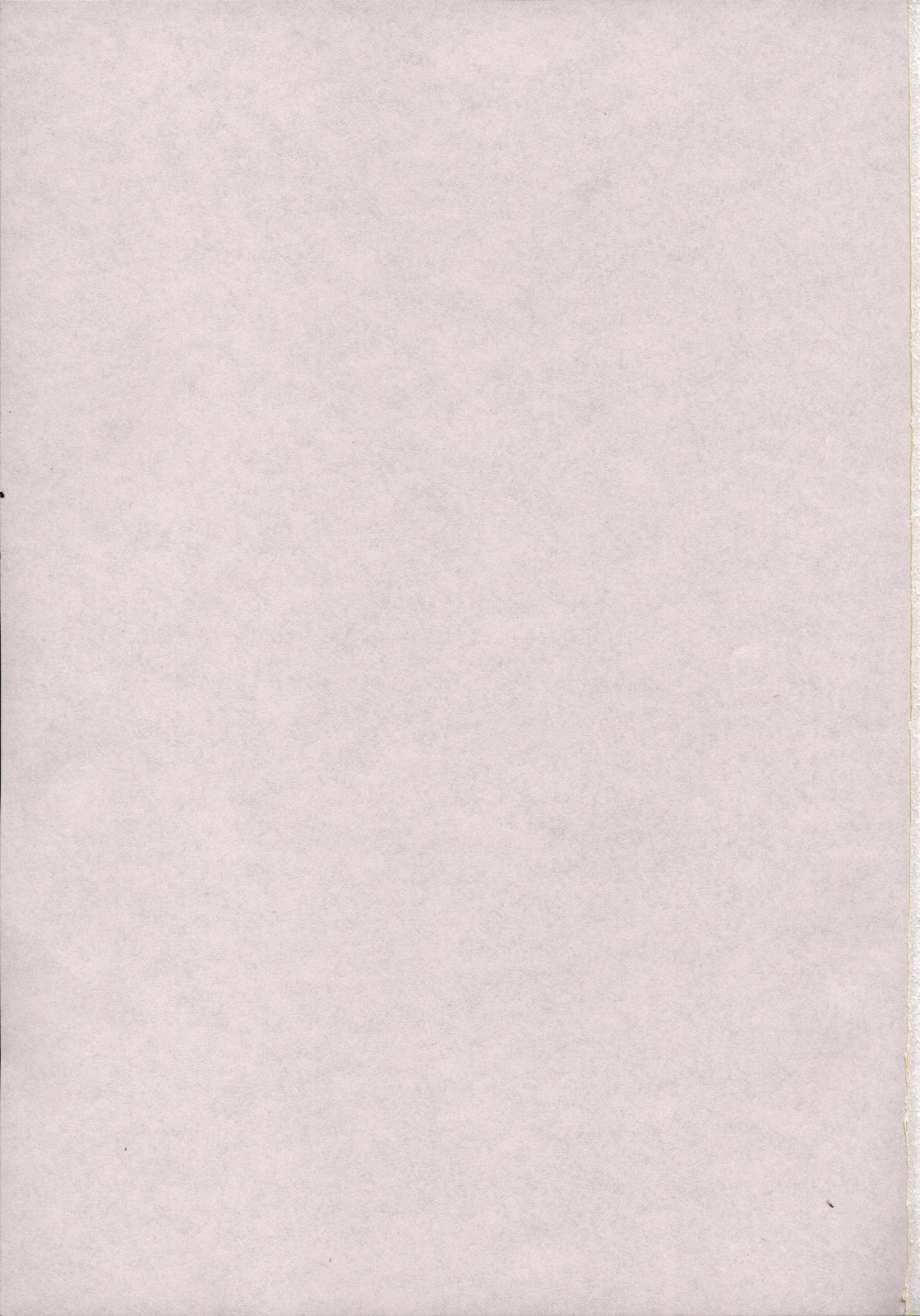 Shijou Saikyou no Deshi no Shishou Shigure page 2 full