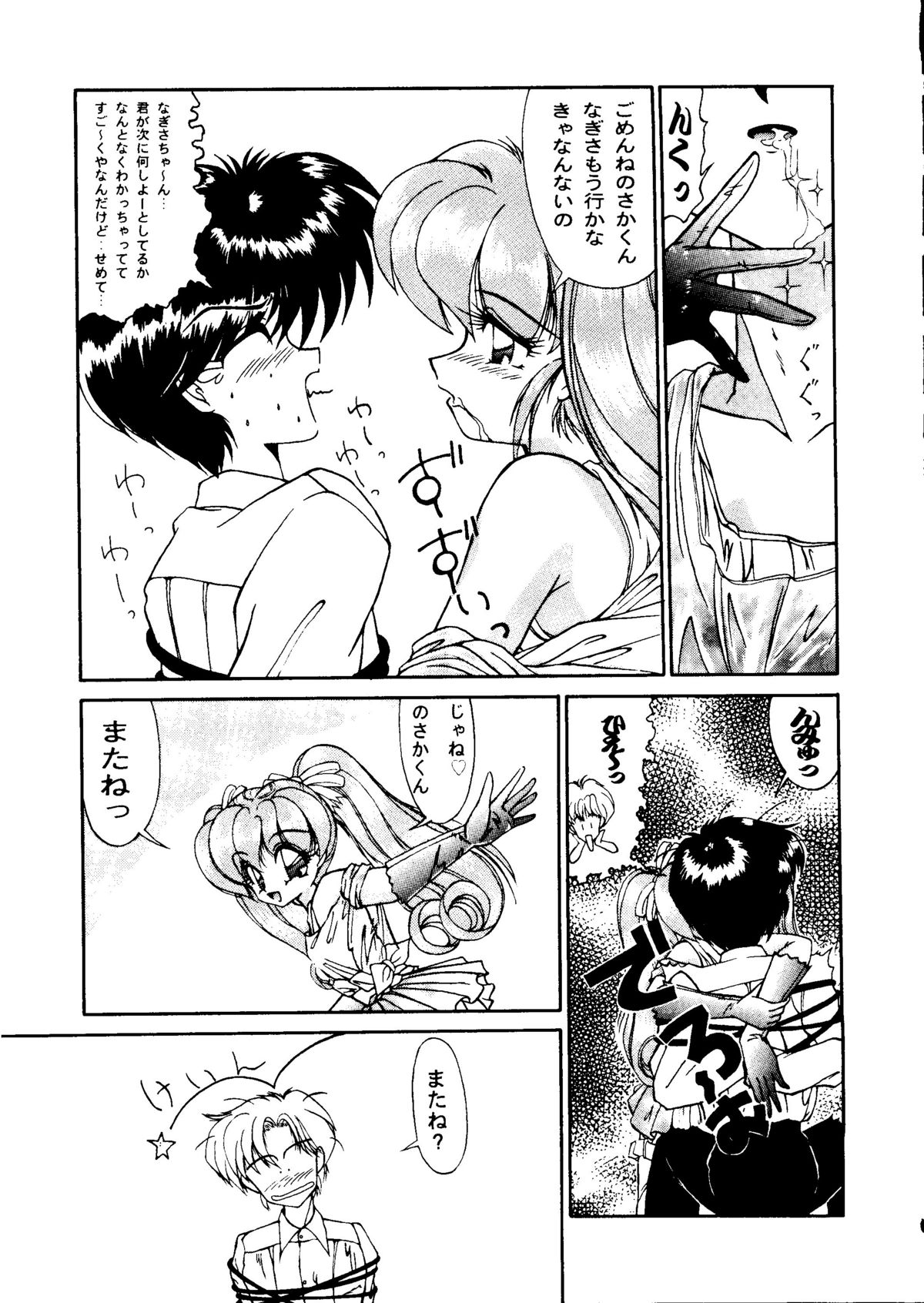 Captured 9 page 10 full