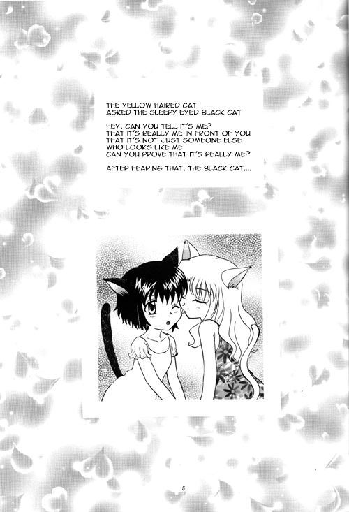 Kuroneko-tachi no Kyuujitsu ~A Peaceful Day~ | Holiday of the Black Cat ~A Peaceful Day~ page 4 full