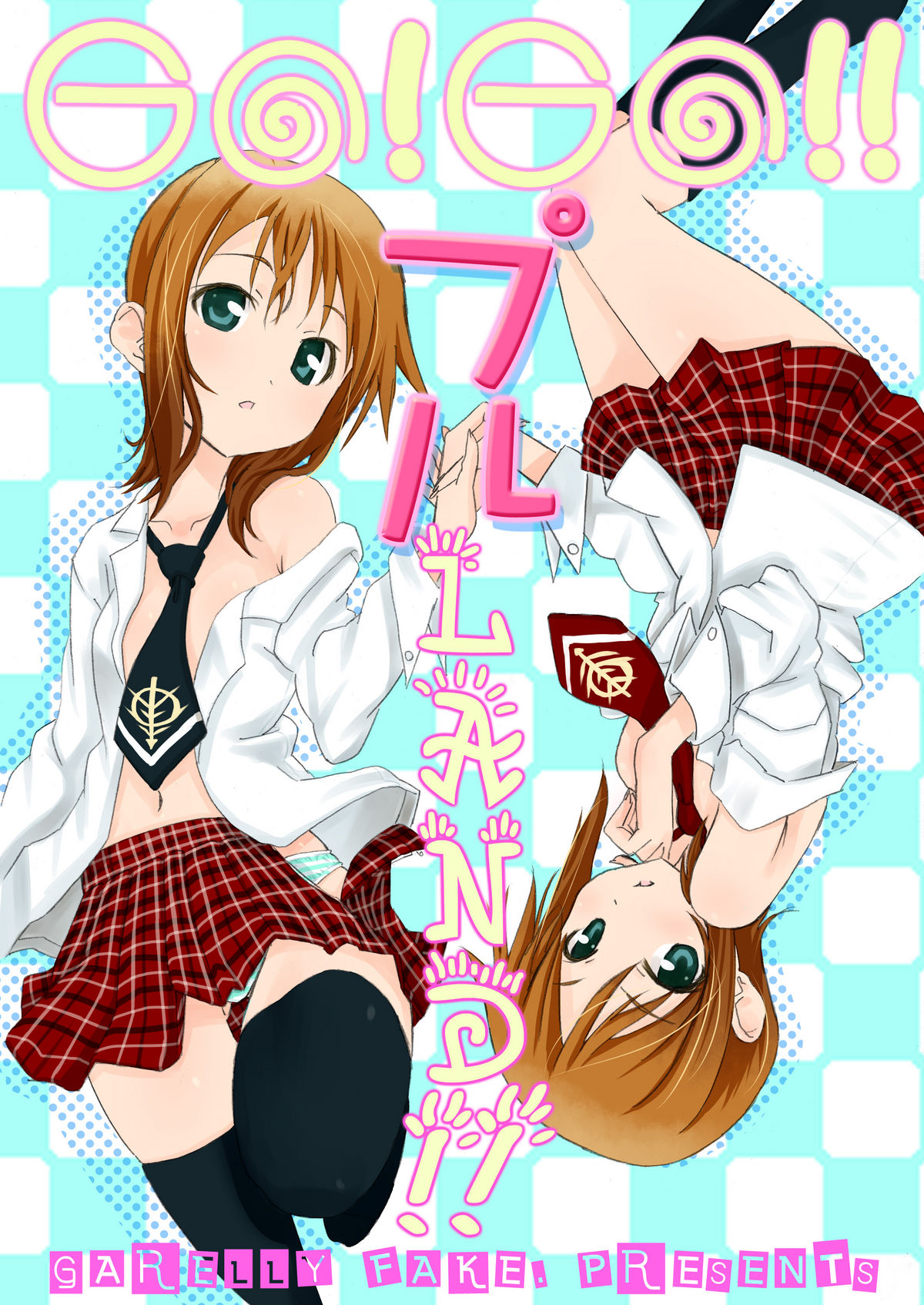 GO! GO!! Ple LAND!! page 1 full