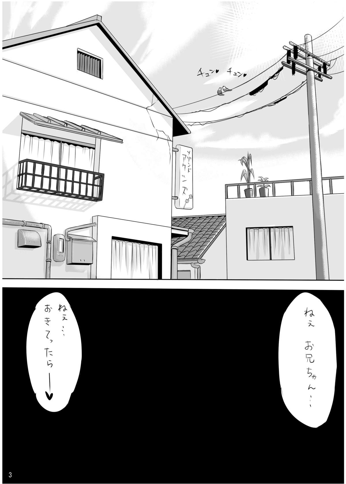 GO! GO!! Ple LAND!! page 2 full