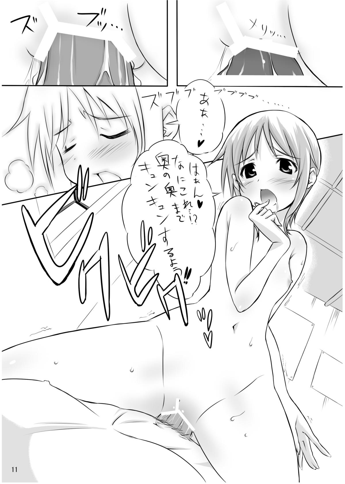 GO! GO!! Ple LAND!! page 9 full