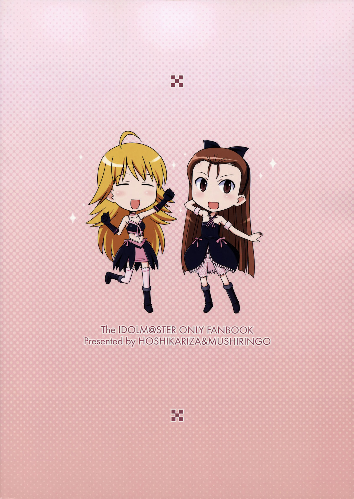 Rurichou no You ni Oumugai no You ni page 2 full