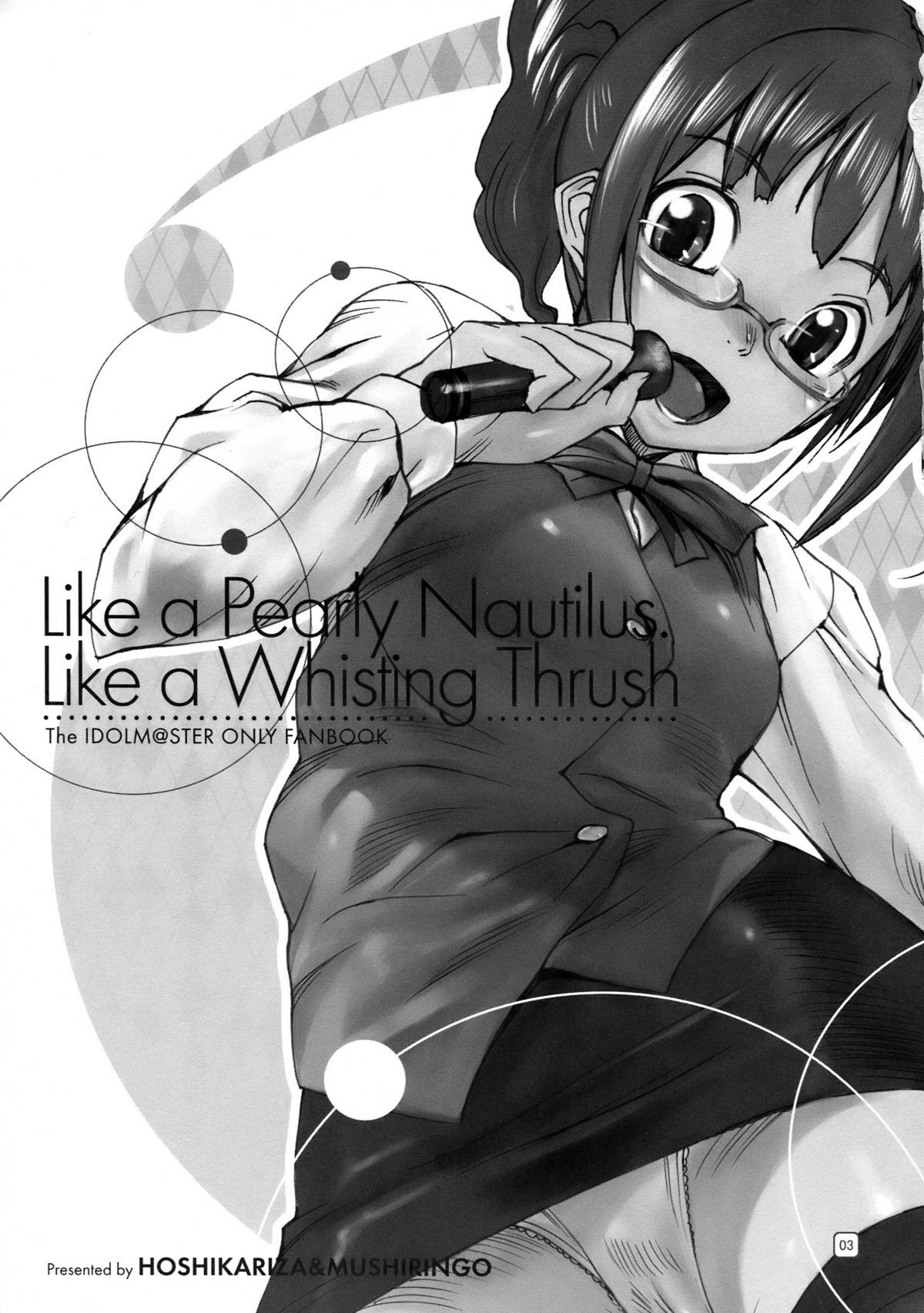 Rurichou no You ni Oumugai no You ni page 3 full