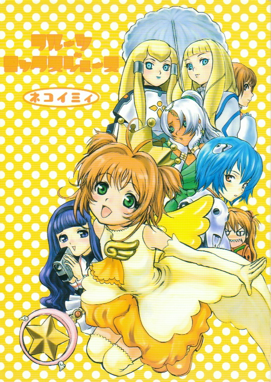 Fruits Mix Juice page 1 full