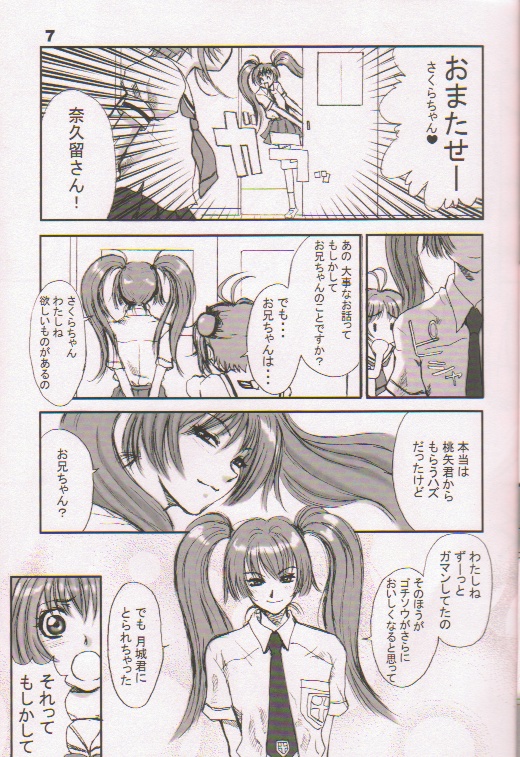 Fruits Mix Juice page 6 full