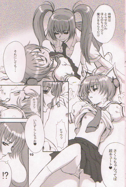 Fruits Mix Juice page 9 full