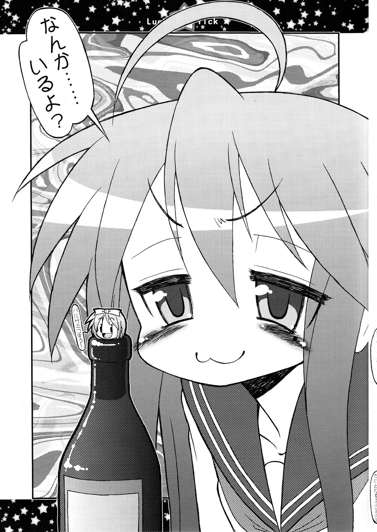 Lucky Tick 2 - Meatball page 9 full