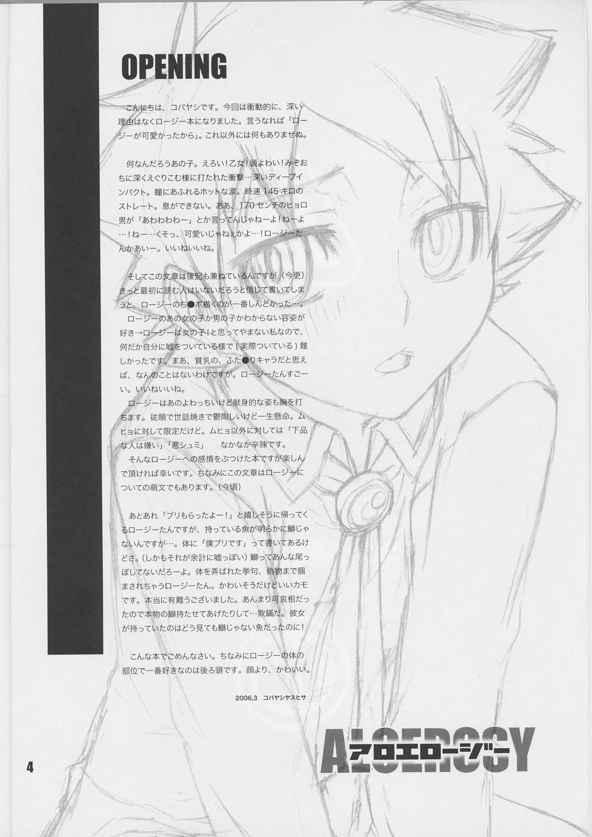 Aloerosy page 2 full