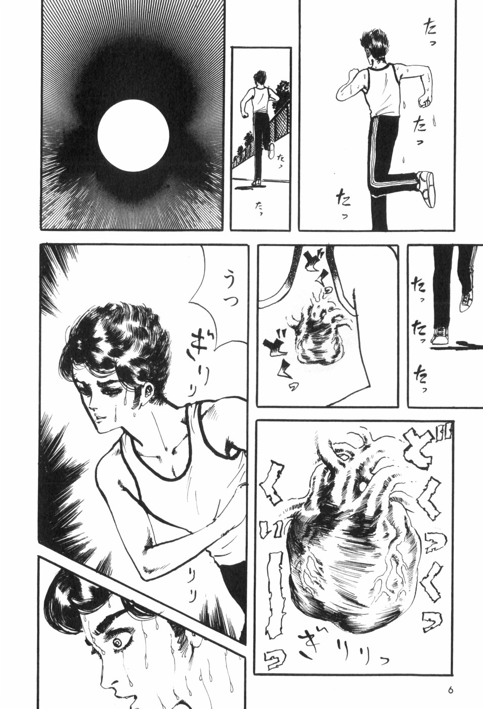 Toorima page 10 full