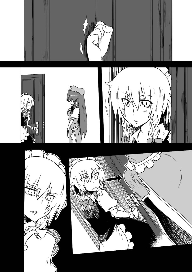 Kakuu no Ero Manga o Kaite Dokusha Tsuru page 1 full