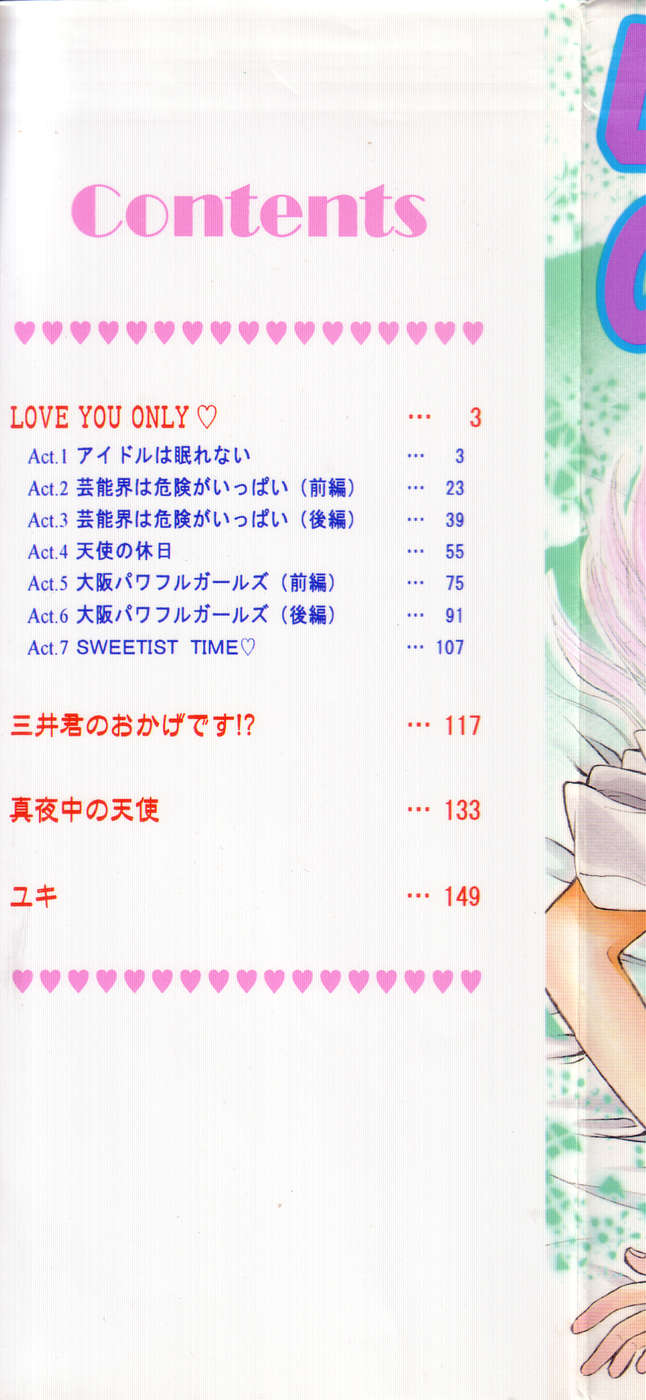 Love You Only page 2 full