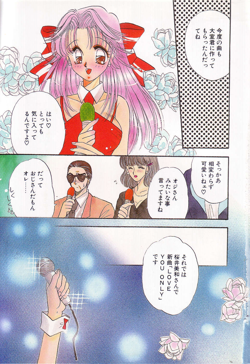 Love You Only page 3 full