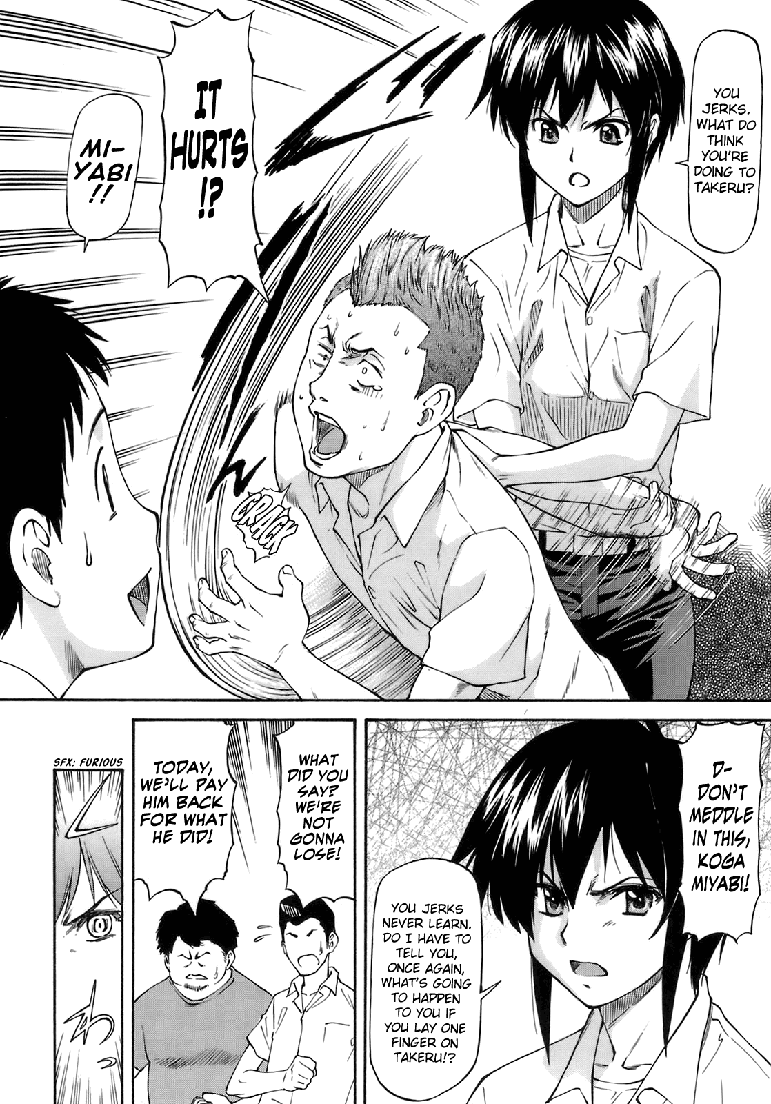 Boku no Shiranai Kanojo no Kao - Obscene Face Of Her Whom I Do Not Know page 9 full