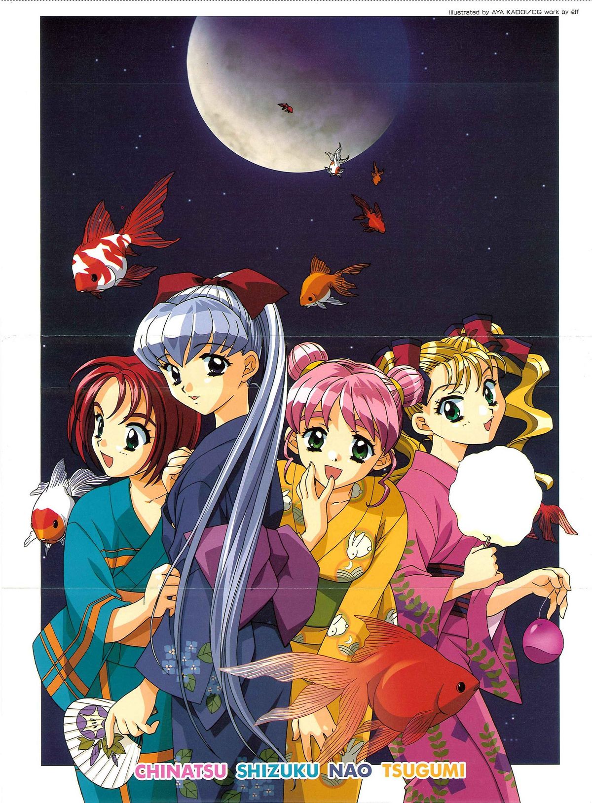 Refrain Blue Kanzen Guide page 1 full