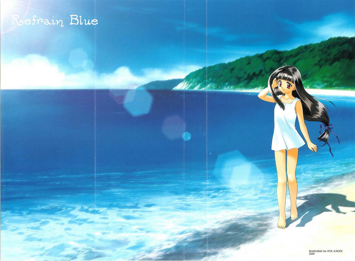 Refrain Blue Kanzen Guide page 2 full