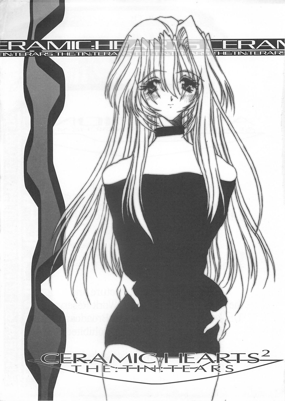 Ceramic Hearts 2 The Tin Tears page 3 full