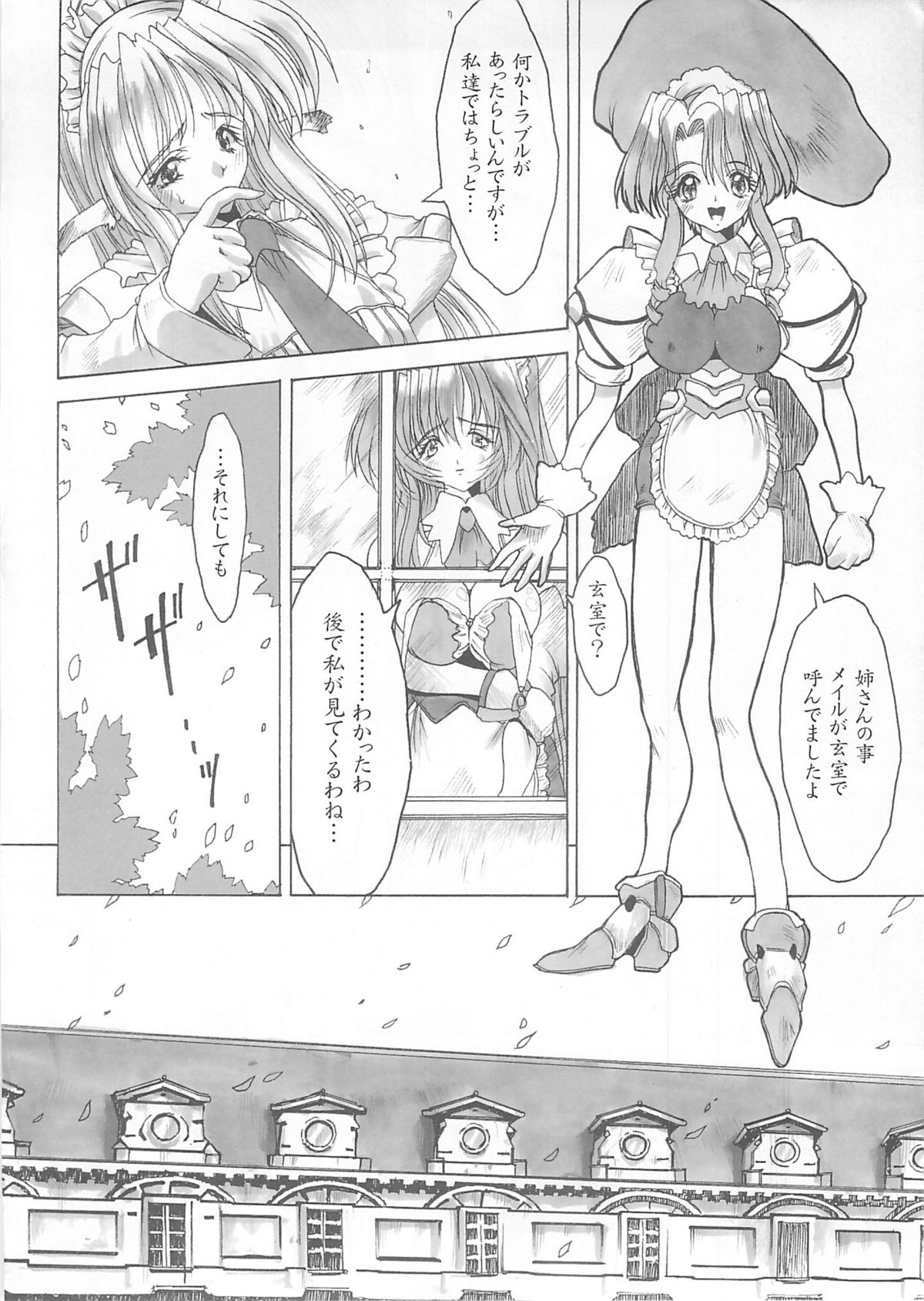 Ceramic Hearts 2 The Tin Tears page 8 full